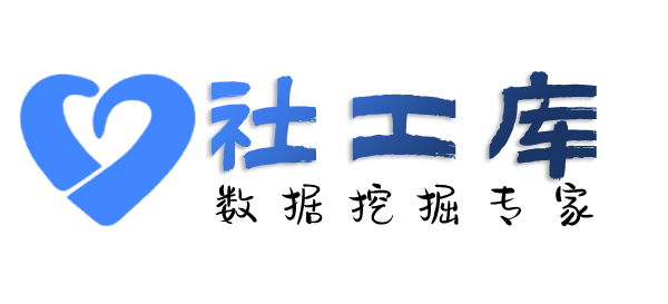 百度社工库查询微信号信息反查实名认证+手机号+绑定银行卡